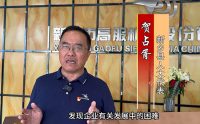 【最美人大代表風(fēng)采】為人民履職、為新鄉(xiāng)添彩·人大代表在行動——新鄉(xiāng)縣人大代表賀占胥